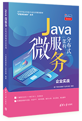 Java培訓